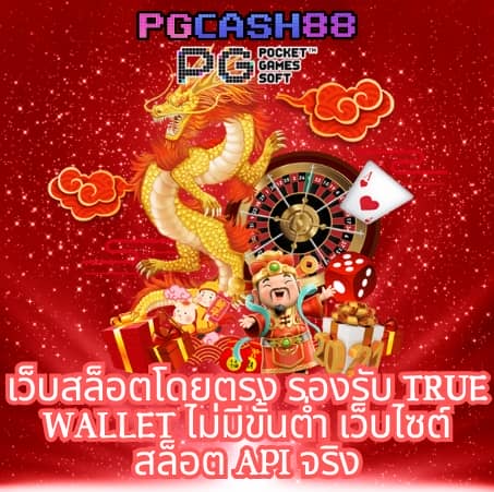 เว็บ777สล็อต